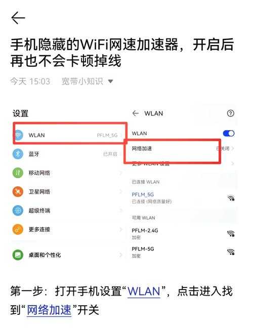 如何准确测速我的1000兆宽带速度？测速方法详解