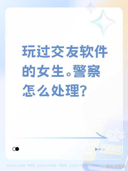 如何避免下载使用违规的黄台APP破解版软件?安全使用APP的建议有哪些?