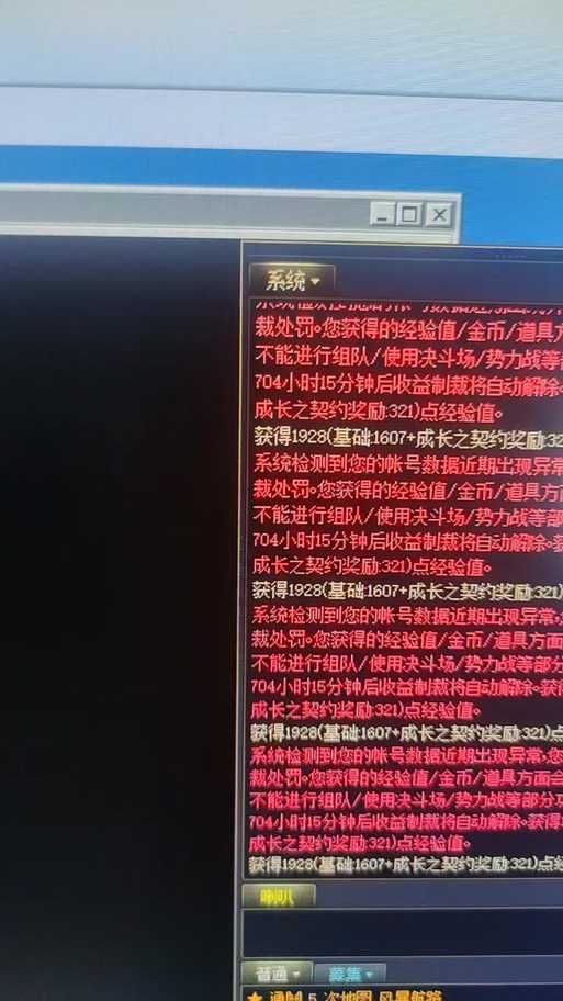 以下是对DNF游戏制裁机制及玩家生存现状的深度分析报告，结合技术逻辑、行业数据和玩家行为特征，提出系统性解决方案：