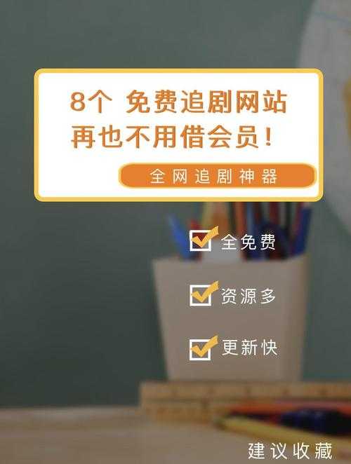 如何在线观看电影?安全高清流畅的观影平台推荐?