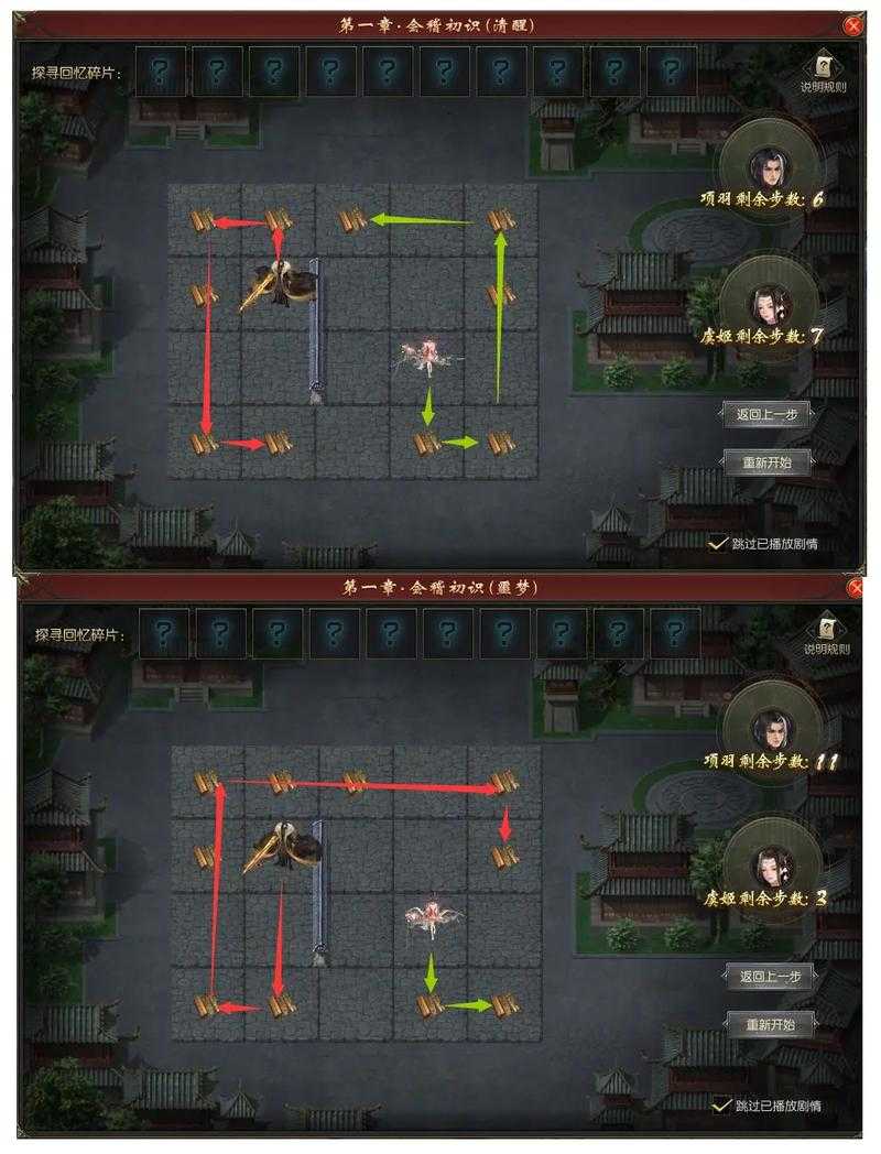 新手必看:《魔域归来》游戏入门教程