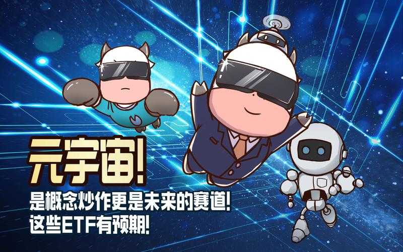《霸图》2025：元宇宙赛道中的破局者与争议者