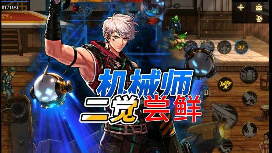 机械吧逆袭夺冠:数据生态链重塑DNF格局