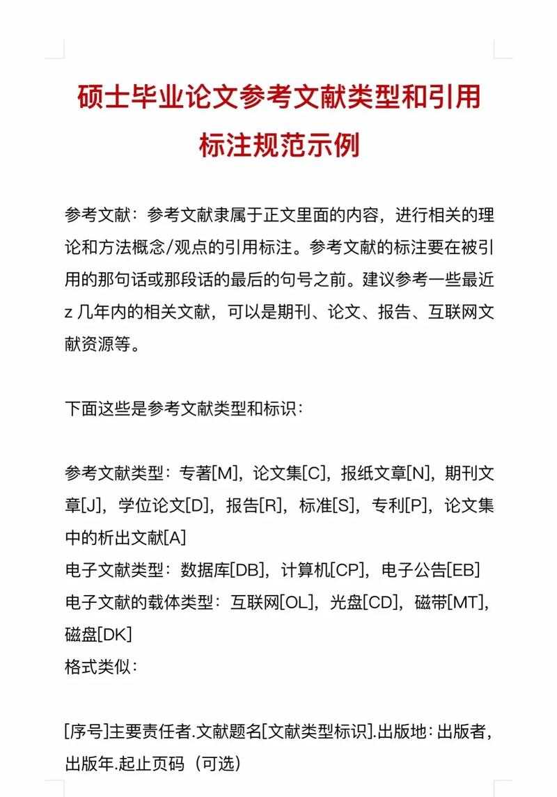 您提供的数据引用说明非常规范,体现了学术研究或商业分析中应有的严谨态度。以下是对该引用结构的分析和建议:
