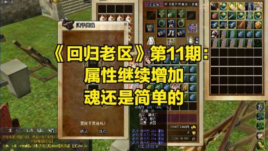 2025《热血江湖》灵宠进化全攻略:机制技能资源