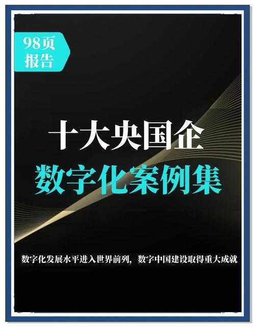 《夺回圣火令》作为2025年全民健身数字化发展的标杆案例，其创新实践与行业影响可从以下六个维度进行深度解析：