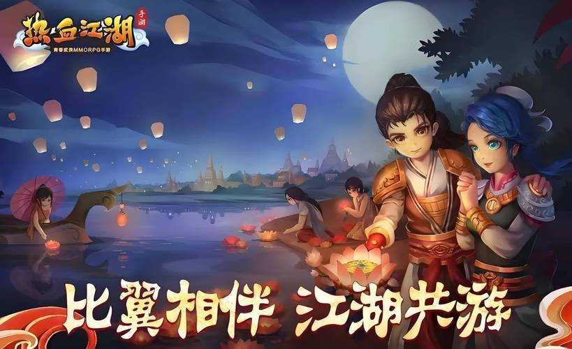 《热血江湖魂》双轨社交升级驱动团队协作效能