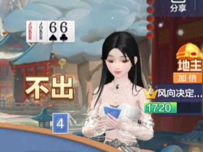2025《欢乐斗地主》作弊器现状全解析