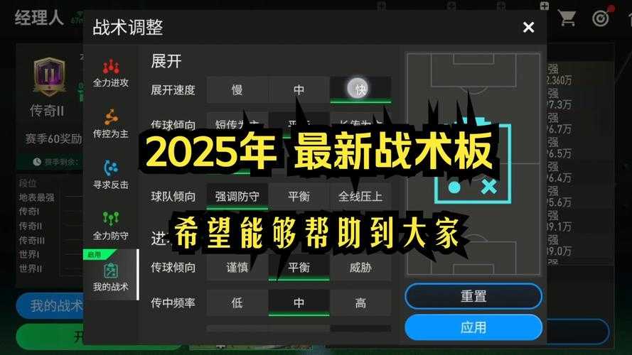 以下是对2025年足球游戏市场的结构化分析与行动建议,结合数据洞察与玩家需求分层解读: