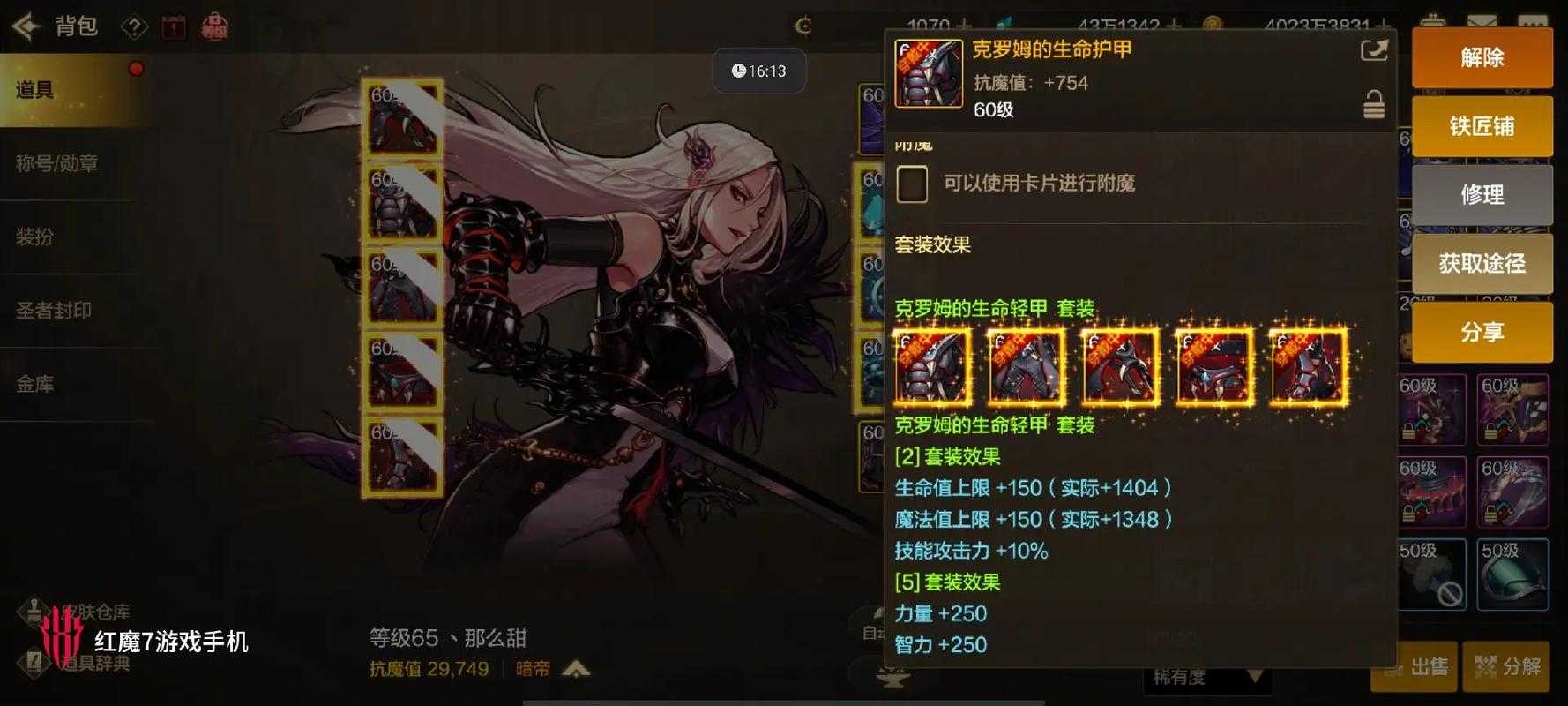 如何获取复仇者复仇者的毕业武器在最新版本的100级版本中？