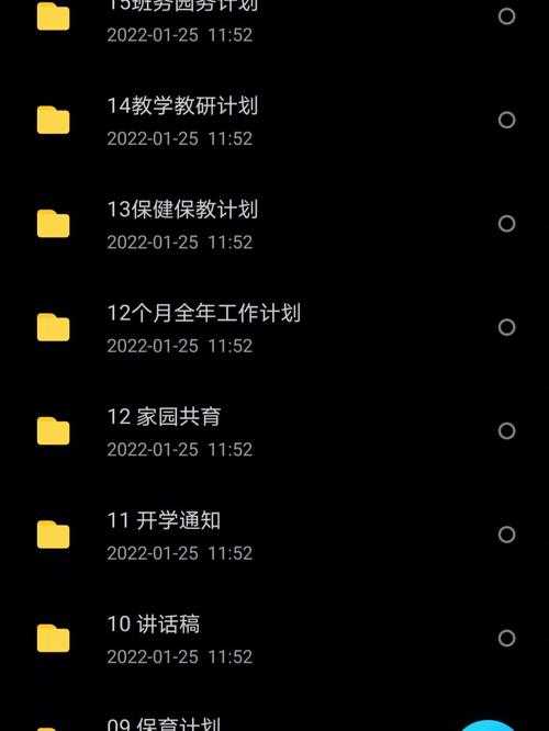为何01计划网近期未更新?何时会有新的内容更新?