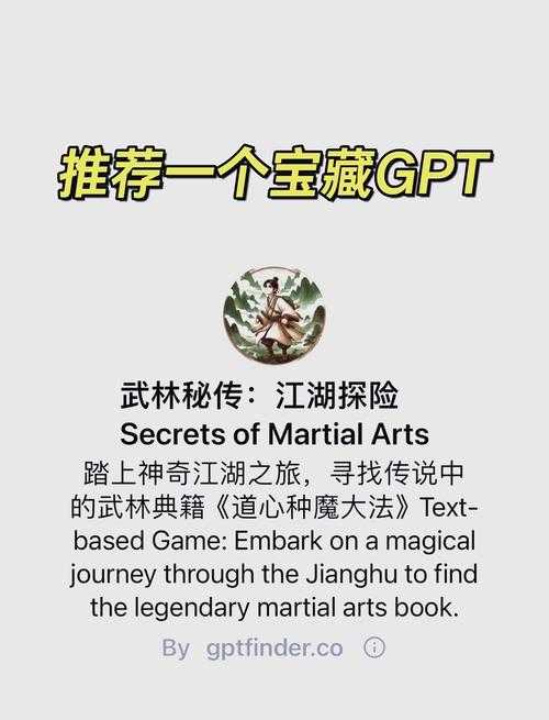 2025:《武林秘籍》行业现状与趋势观察