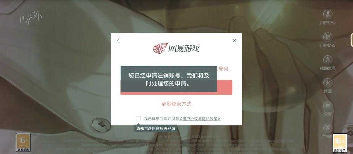 如何获取最新更新的实名认证游戏账号注册指南?游戏玩家必看