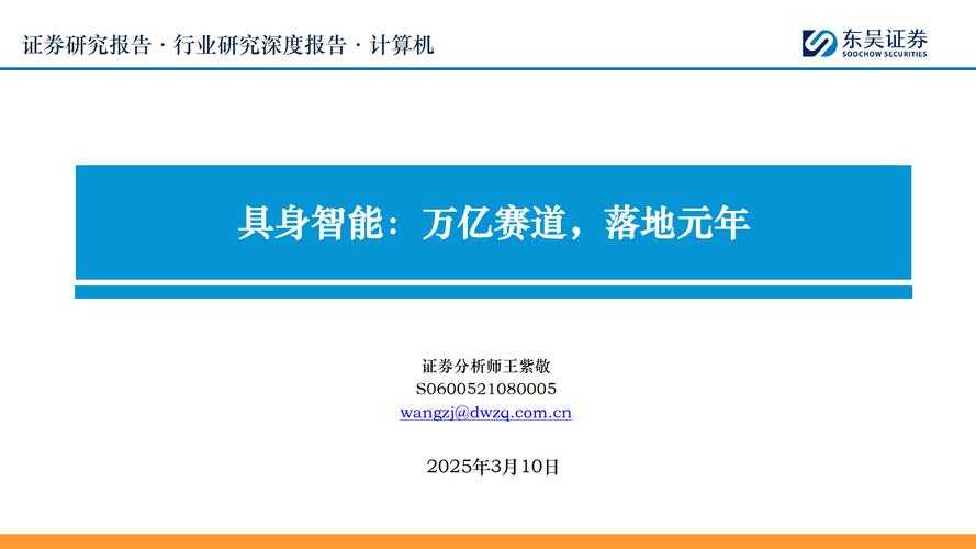 以下是针对《loli网》未来趋势展望的深度分析报告，采用结构化呈现方式：