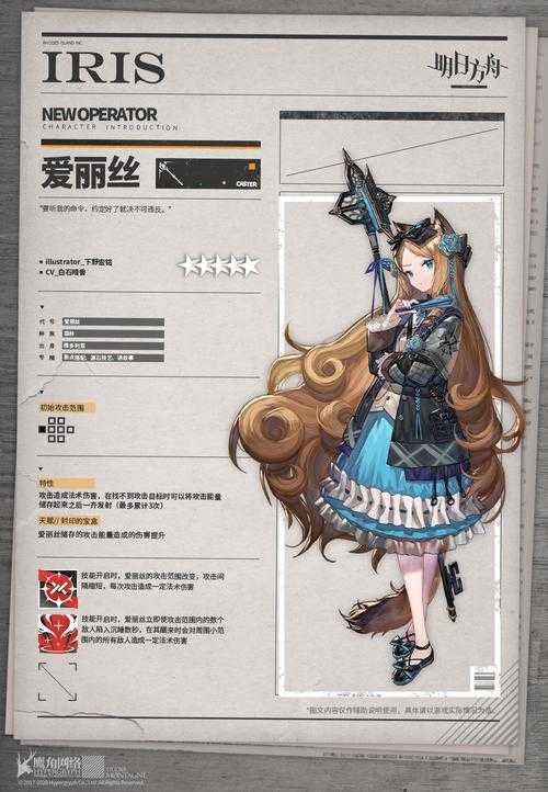 《DNF》爱丽丝获取与玩法全攻略(2025年6月更新版)