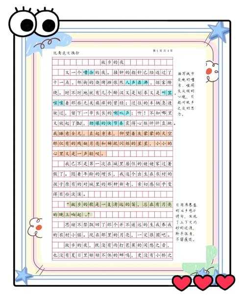 好的,我现在需要帮用户从提供的文章中总结一个不超过28个字的完整标题。首先,我要仔细阅读用户提供的整个内容,理解其主要内容和重点。