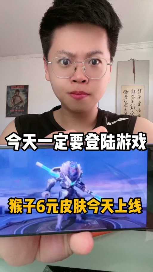 如何安全获取至尊宝皮肤?是否存在真正免费的软件?