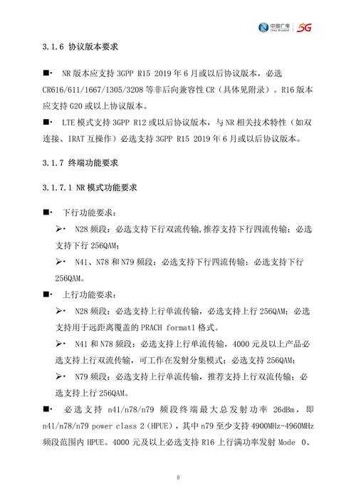 根据提供的《TYLOO 2025年度白皮书》及关联数据,以下是结构化分析与深度解读: