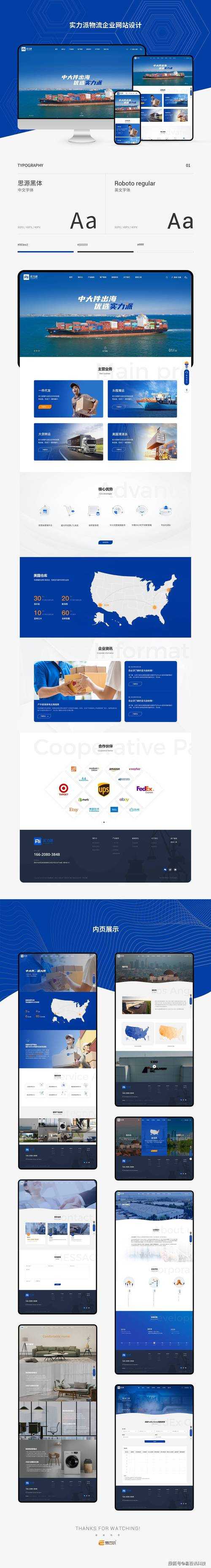 根据提供的网页内容，以下为专业分析和优化建议：
