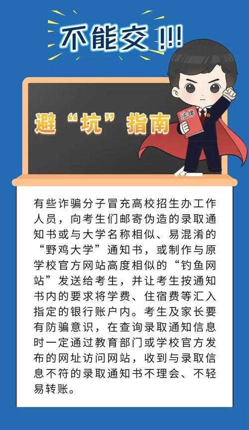 2025南明湖财富攻略:高效策略与避坑指南
