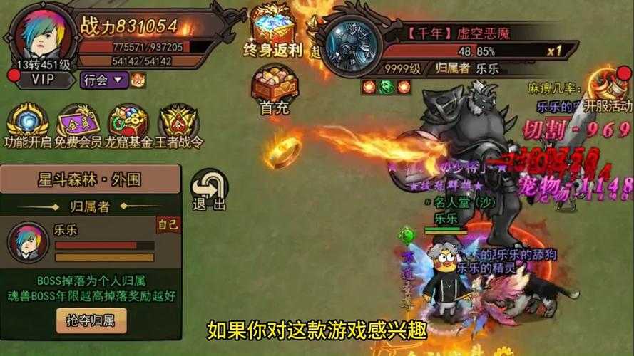 《传奇3》2025技能调整:职业平衡与实战加点策略