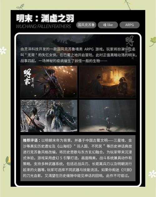 《龙之国》2025年度玩家实战指南与版本解析(精编版)