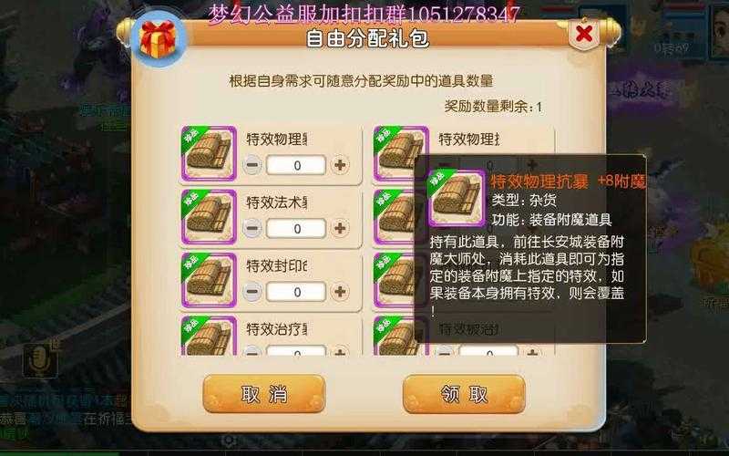 如何玩转0元游戏,实现一天收益800元?