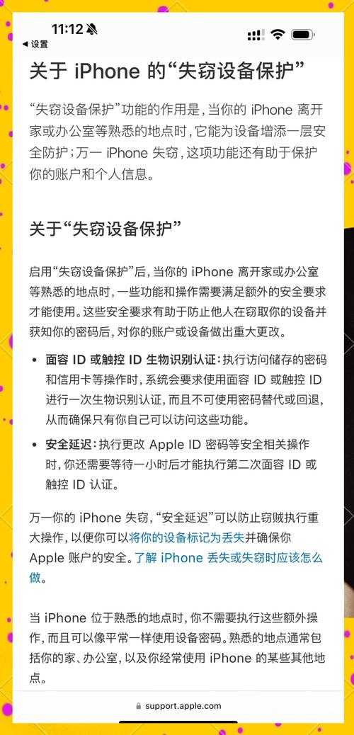 如何安全避开疑似违规的18款禁用软件app?如何识别并避免使用潜在风险软件?