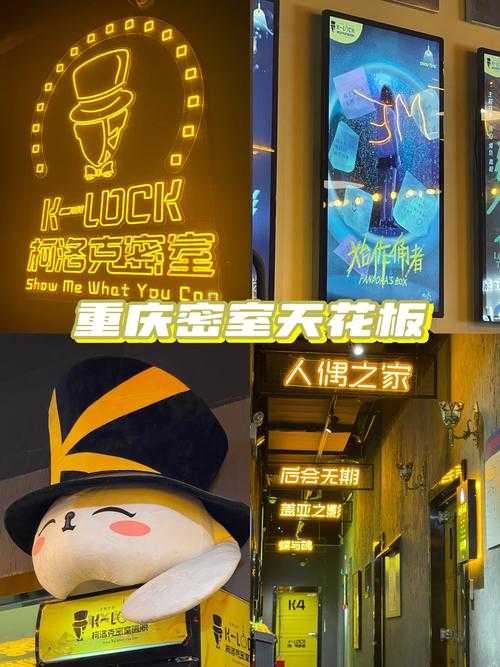 沉浸式密室革新:2025城市文化新载体