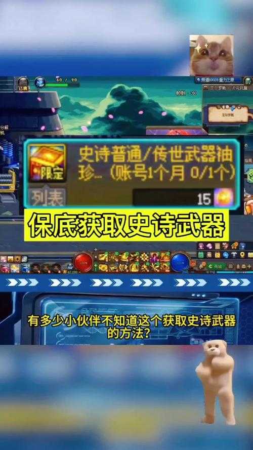 dnf110级怎么开罐子