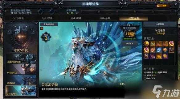 根据提供的信息,以下是关于《星界之源》游戏机制调整及玩家反馈的深度分析: