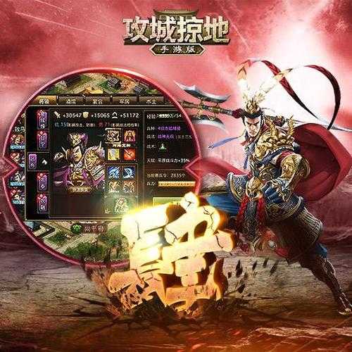 2025版攻城掠地突袭蛮王时机与战术