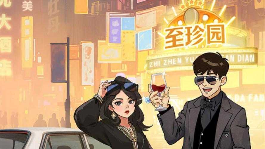 《时光杂货店》广府港星联动文化传承引爆市场