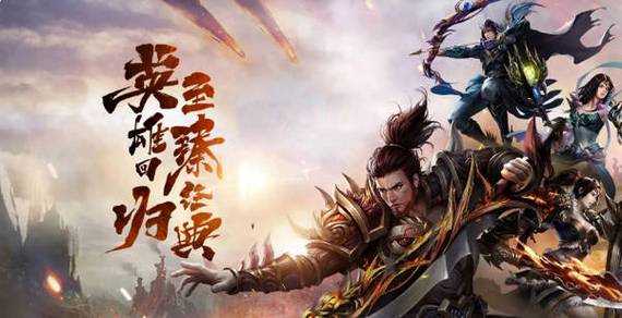 国民级MMORPG国战玩法革新与行业标杆