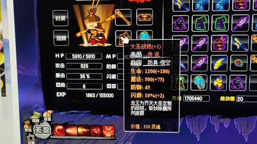 造梦西游2宠物根骨灵力实战配比与表现分析