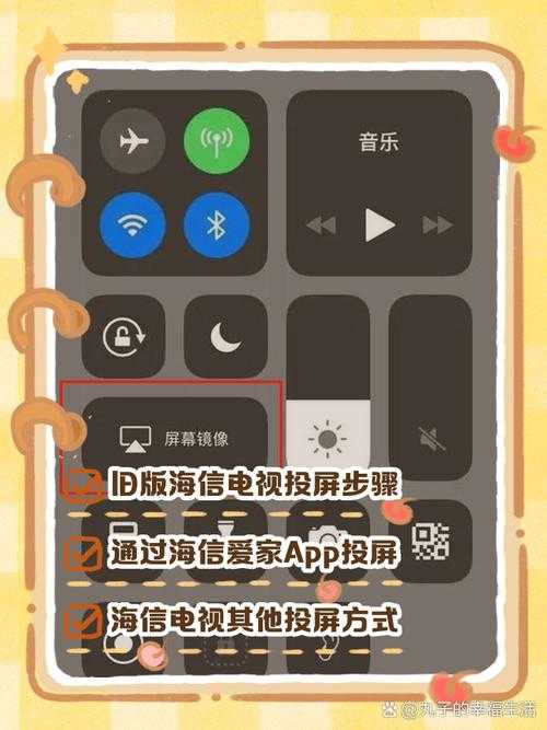 如何轻松实现投屏观看100TV节目?投屏下载方法与步骤解析