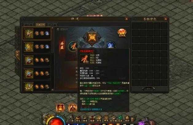 传奇霸业PK装备掉落误区与策略