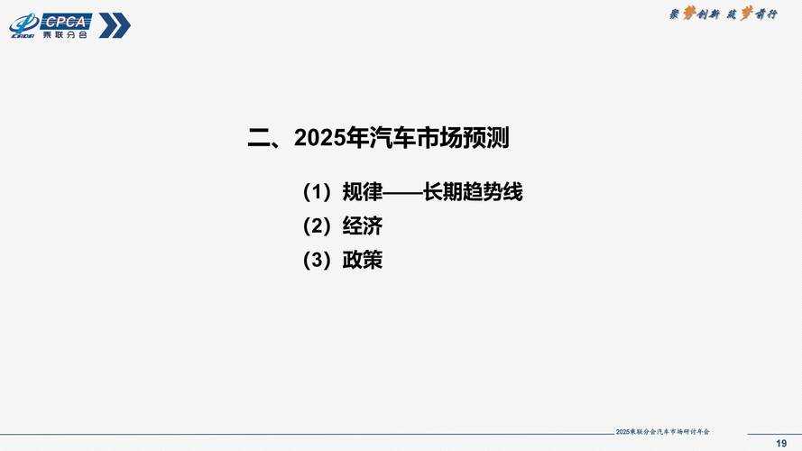 《DK骑马战斗》2025发展:市场规模、技术革新与生态转型