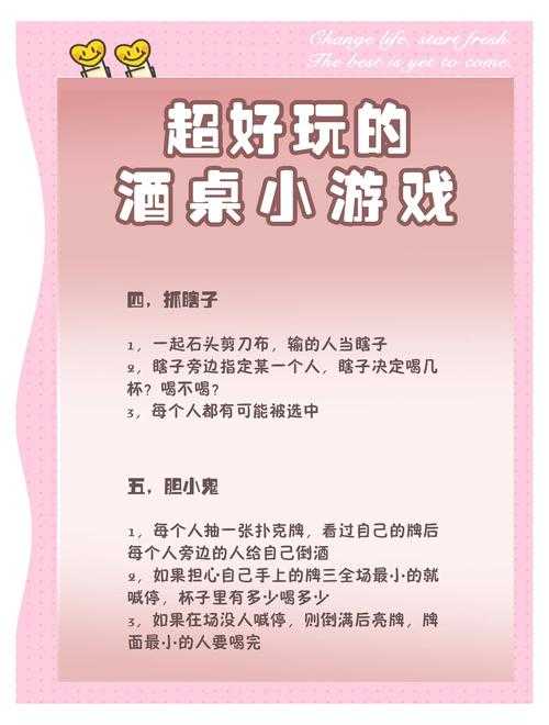 三人喝酒小游戏大全:聚会必备的15款互动酒桌游戏
