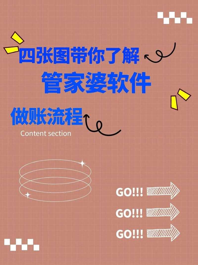 如何成为一位出色的图库彩图管家婆?让图片管理变得高效且有序