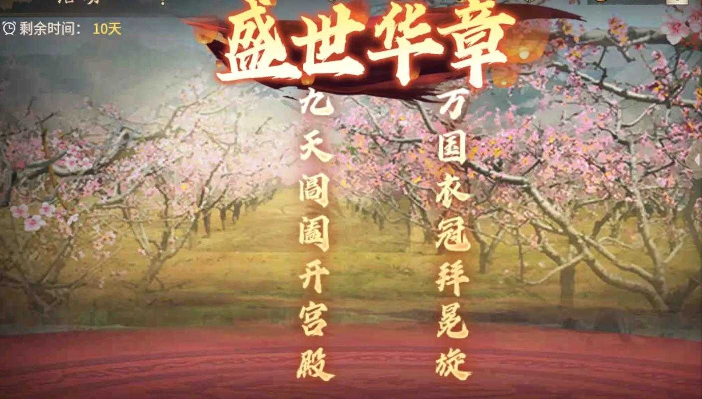 攻城掠地2025天降神刀经验实战全攻略