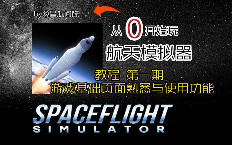 从零开始:教您如何在模拟器上畅玩经典游戏