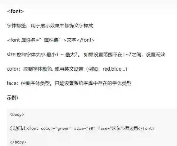 以下是优化后的HTML结构,包含规范引用标注和语义化标签: