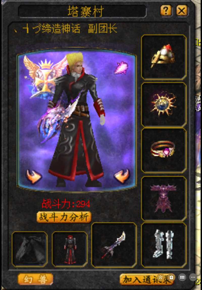 如何找到最新可靠的魔域私服发布网站?解决游戏爱好者的魔域私服接入需求