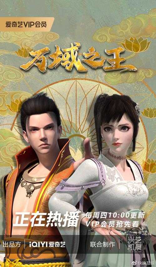 万域之王小说txt下载_万域之王全本精校版免费下载