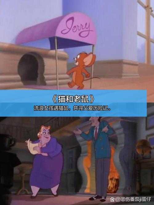 《全是猫的动画片推荐10部超萌猫咪动画大盘点》