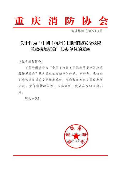 2025密码安全设置指南:防护与应急全攻略