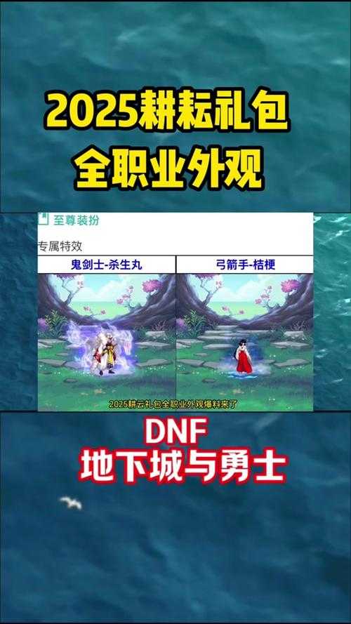 2025年DNF克隆装扮恢复平台对比实战效果