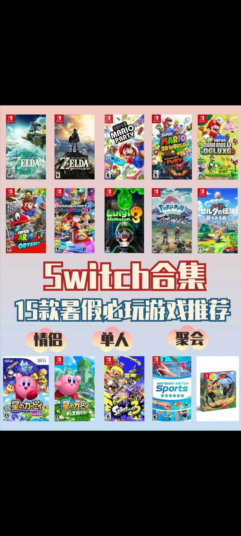 2025年PSP GO游戏下载与Switch PS5共存分析