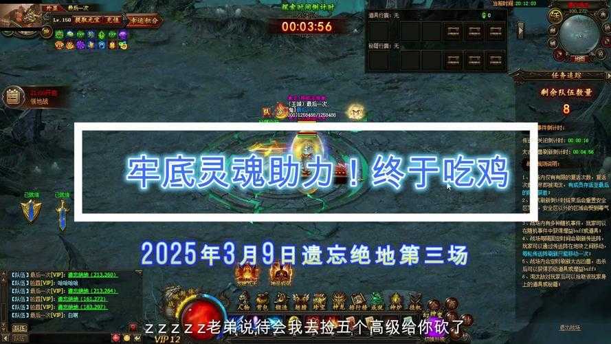 2025《传奇霸业》四步货币收益进阶法